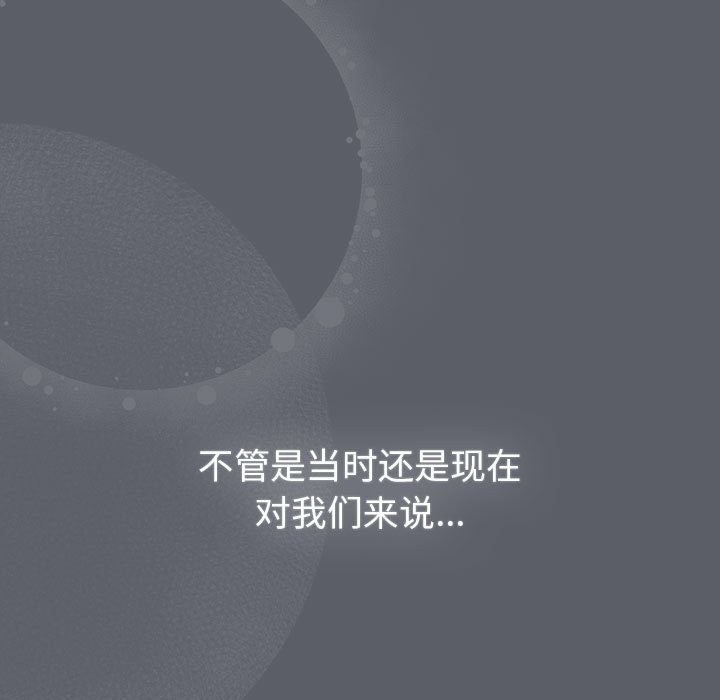 97P - 分组换换爱