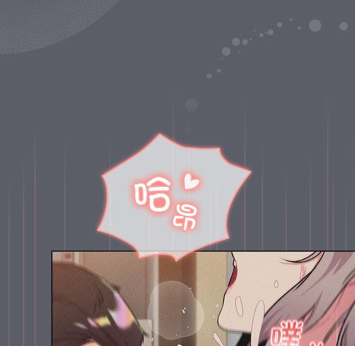 98P - 分组换换爱