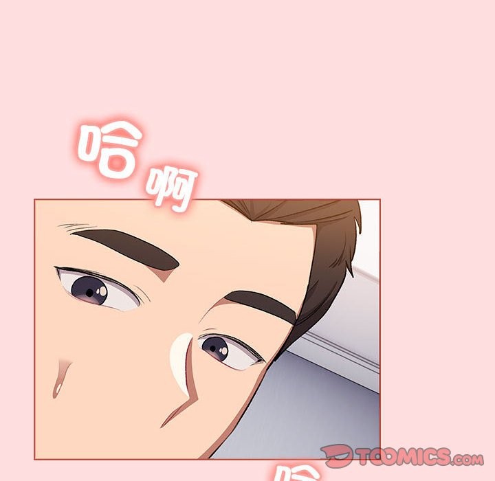 100P - 分组换换爱