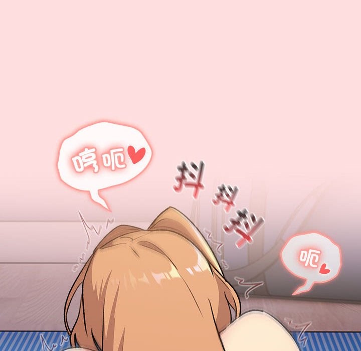 102P - 分组换换爱