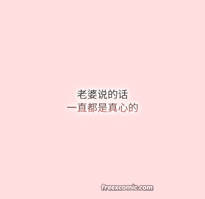 105P - 分组换换爱
