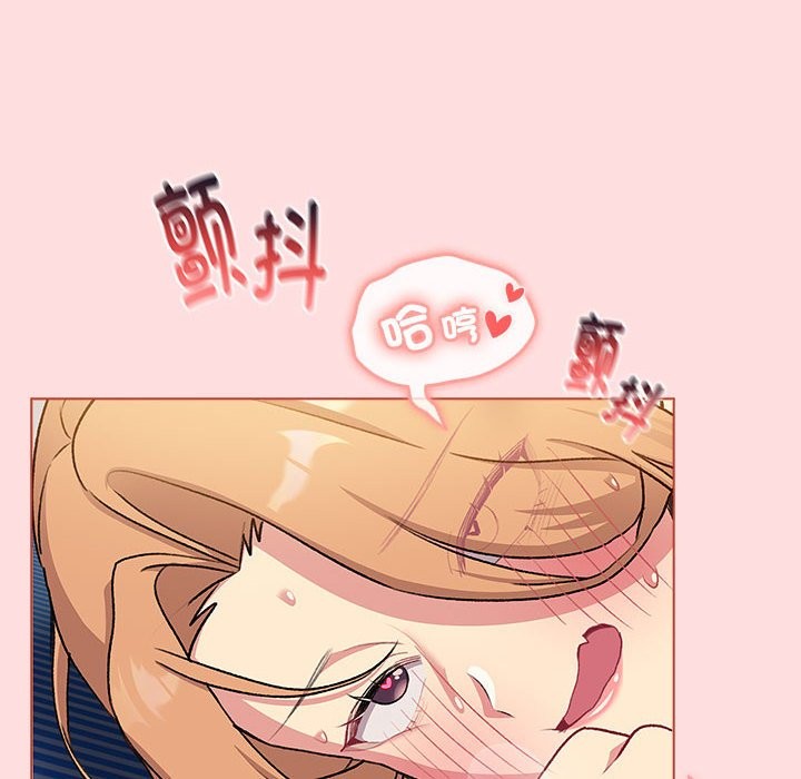 106P - 分组换换爱