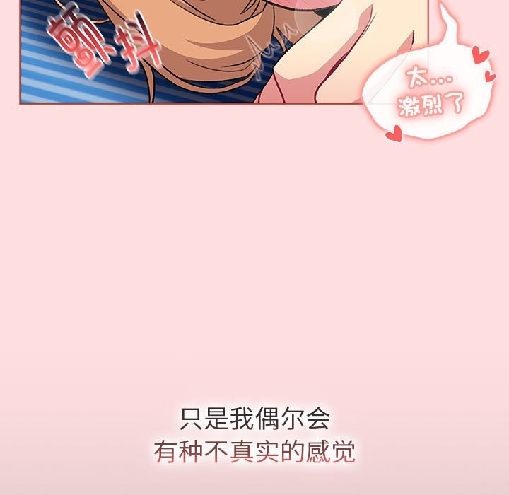 107P - 分组换换爱