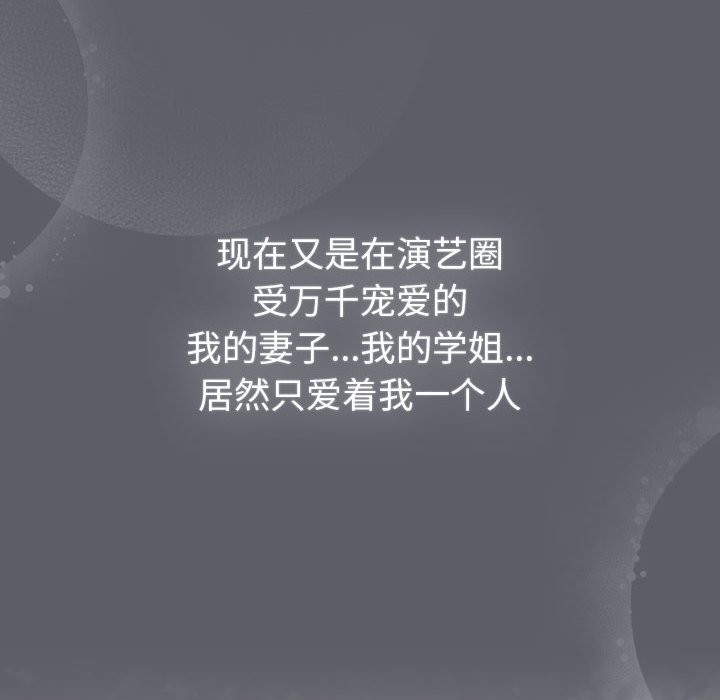 110P - 分组换换爱