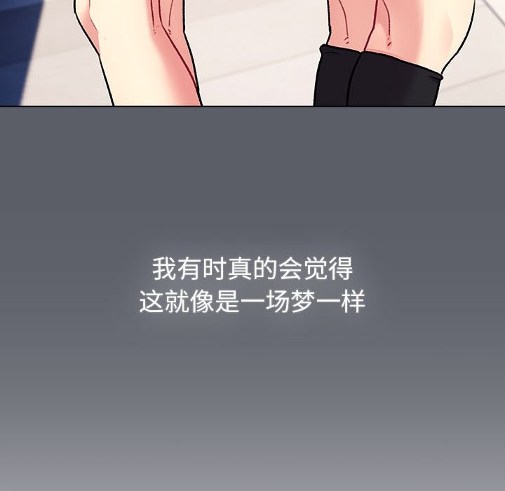 113P - 分组换换爱
