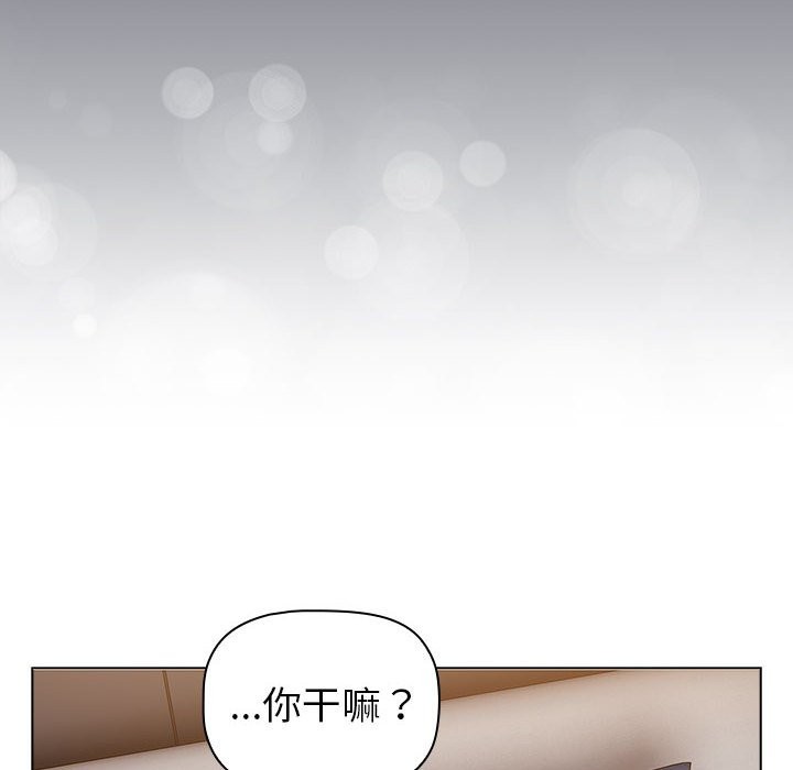114P - 分组换换爱