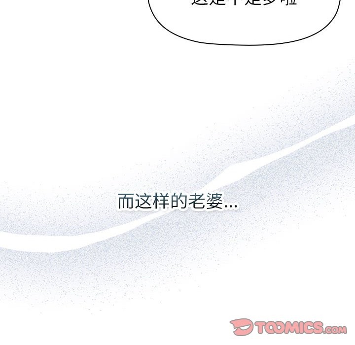 116P - 分组换换爱