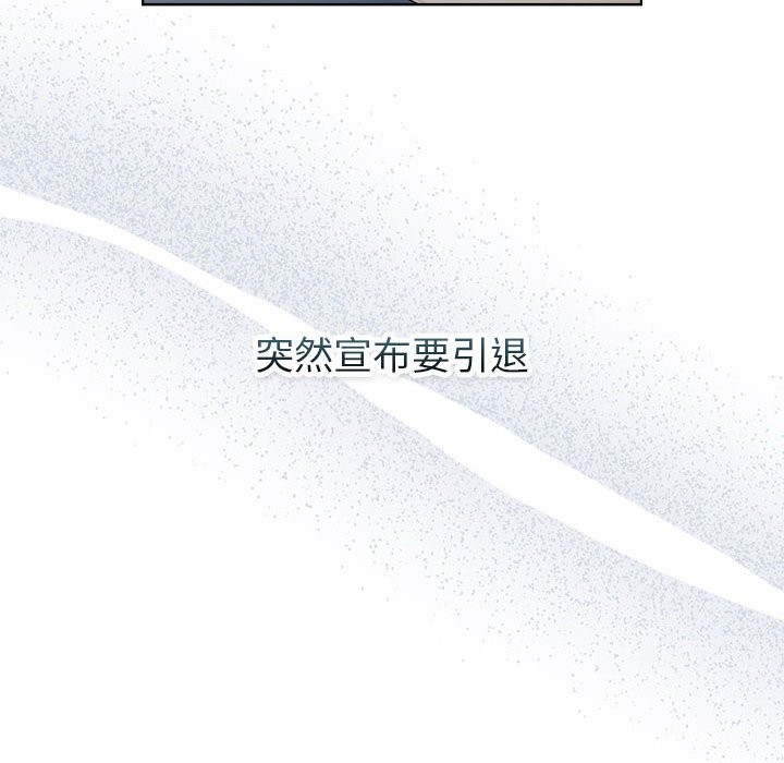 118P - 分组换换爱