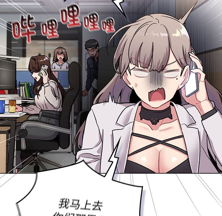123P - 分组换换爱