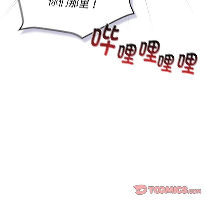124P - 分组换换爱