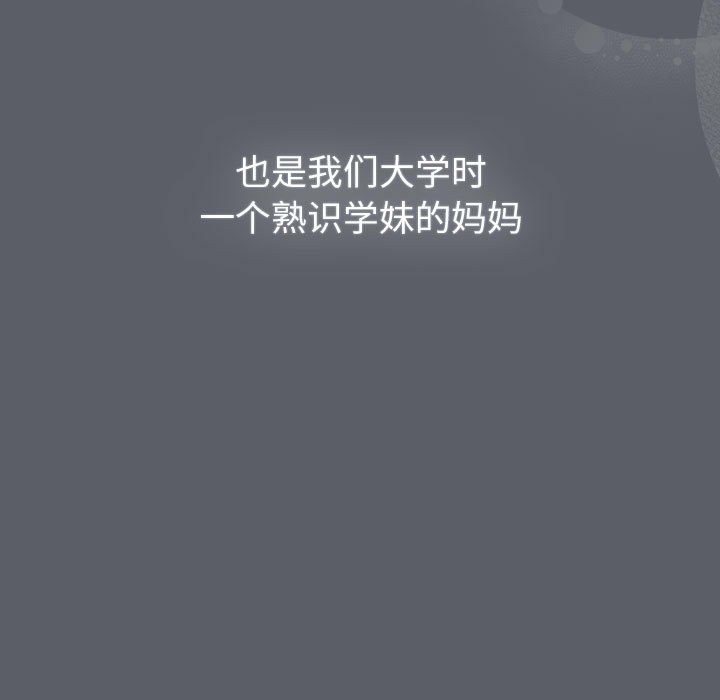133P - 分组换换爱