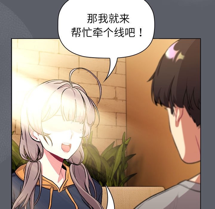 135P - 分组换换爱