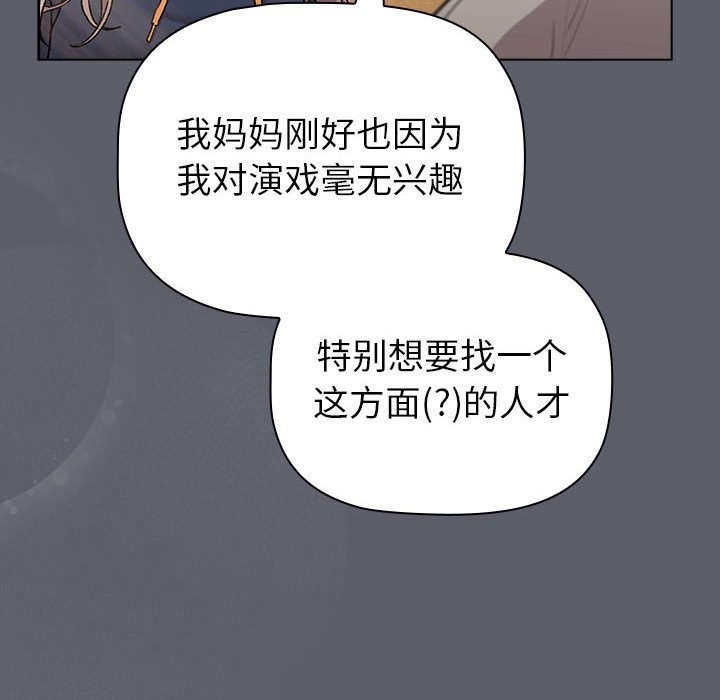 136P - 分组换换爱