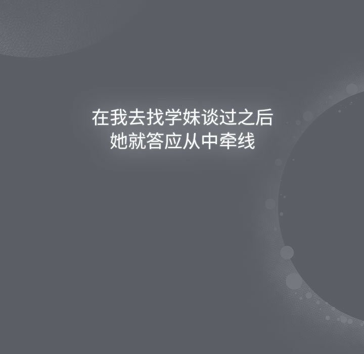 137P - 分组换换爱