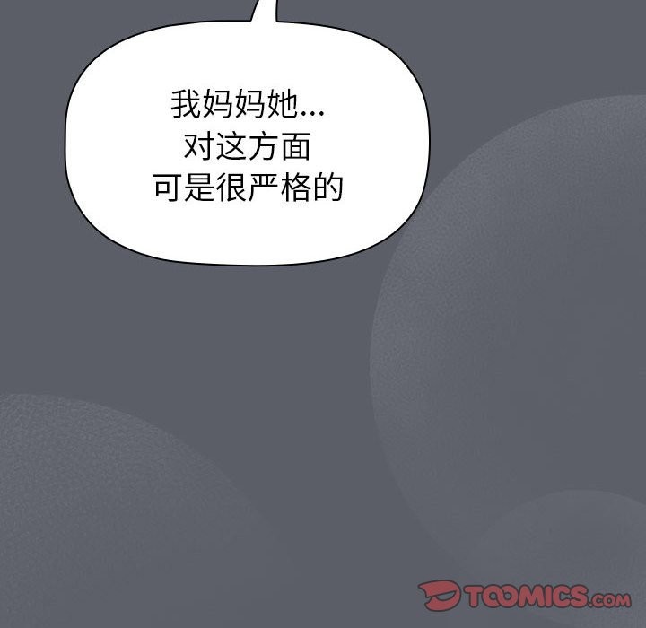 140P - 分组换换爱