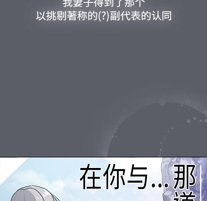 142P - 分组换换爱