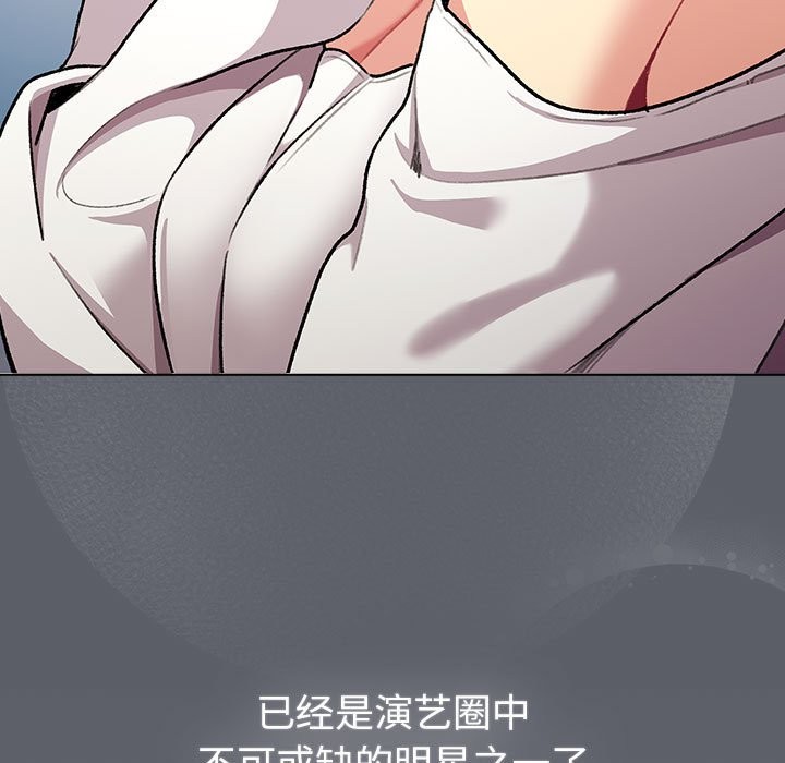 149P - 分组换换爱