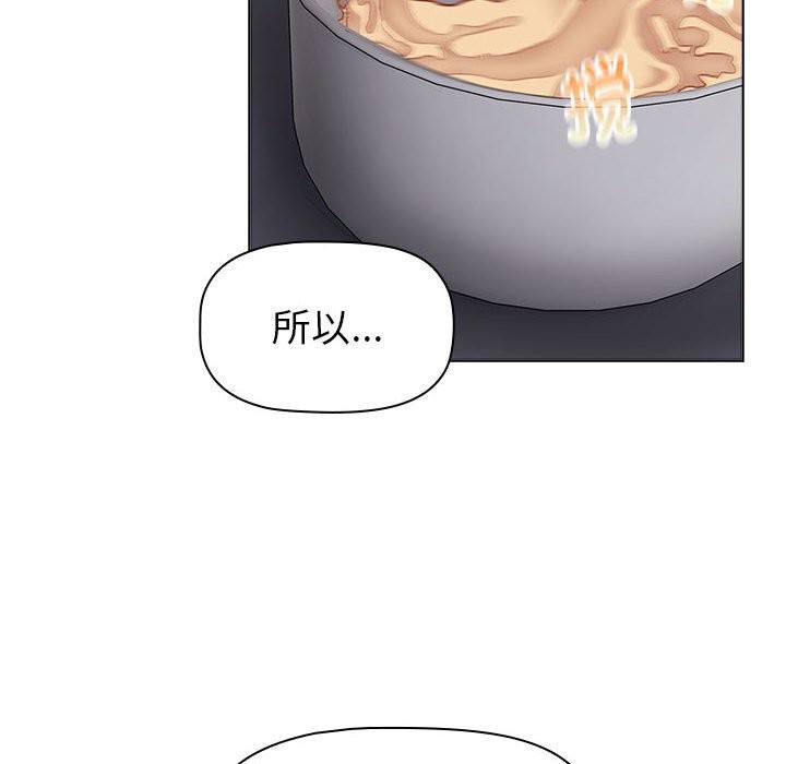 152P - 分组换换爱
