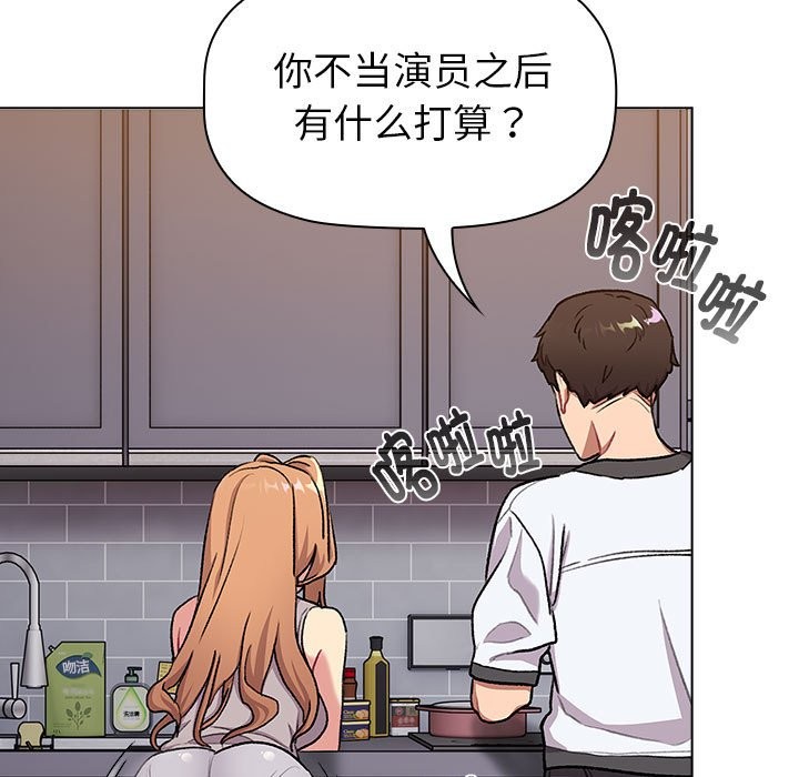 153P - 分组换换爱