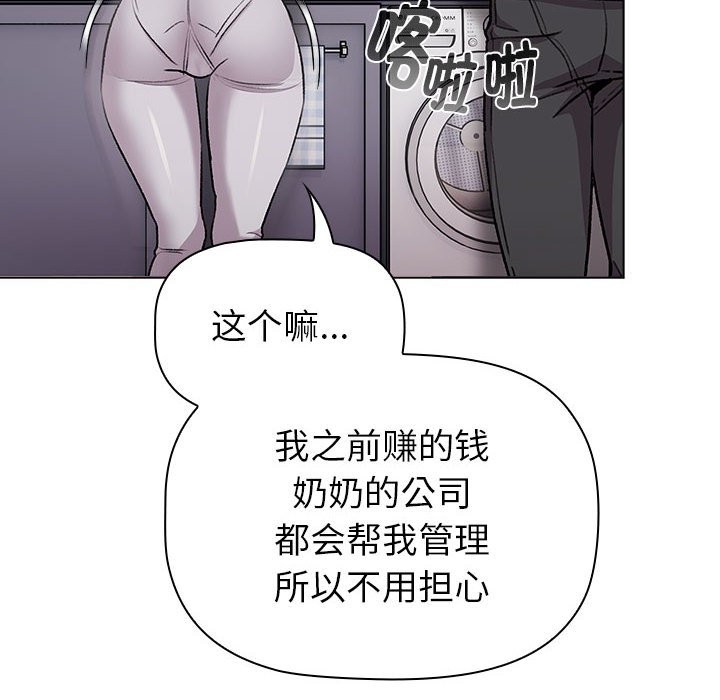 154P - 分组换换爱