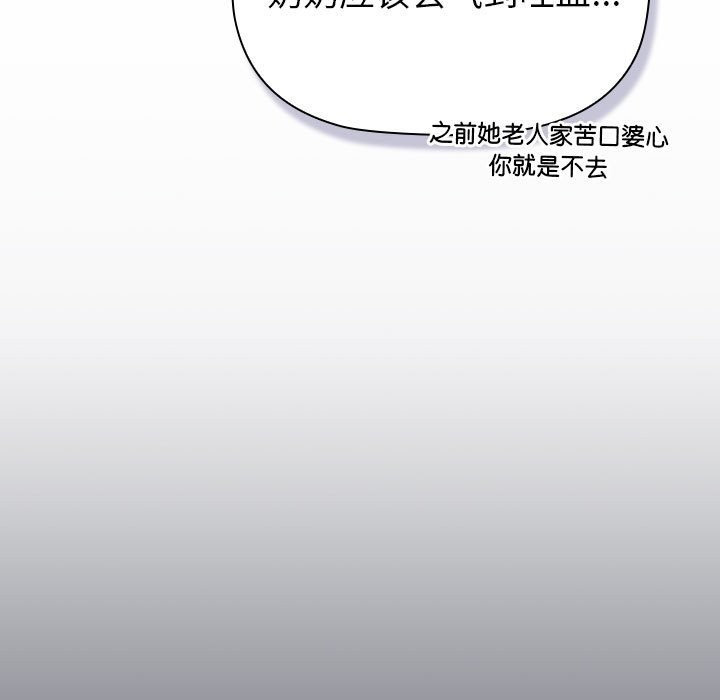 157P - 分组换换爱