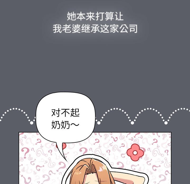 159P - 分组换换爱