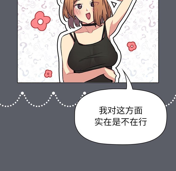 160P - 分组换换爱