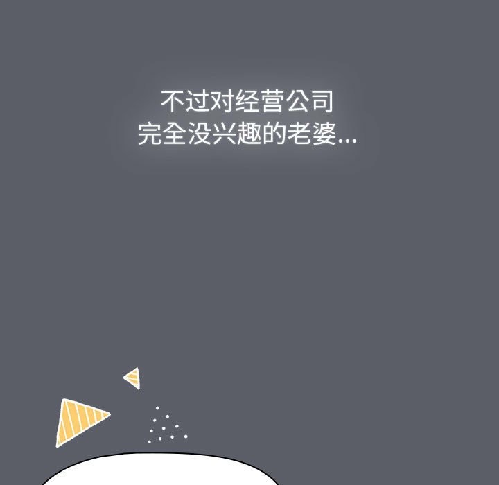 161P - 分组换换爱