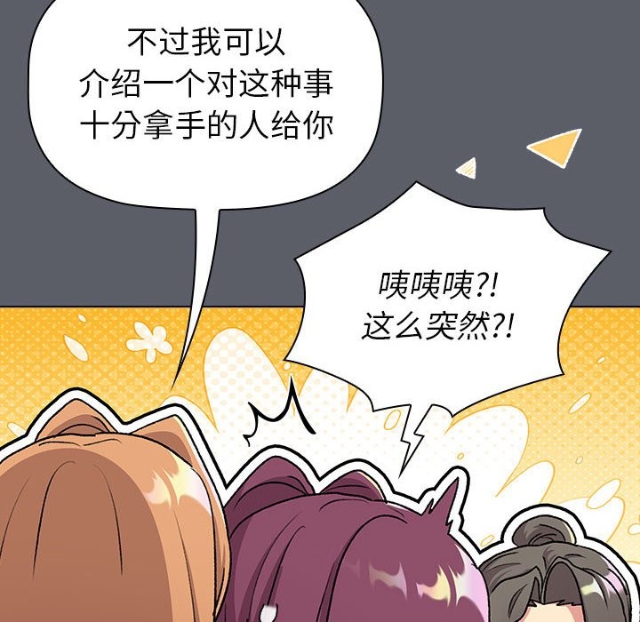 162P - 分组换换爱