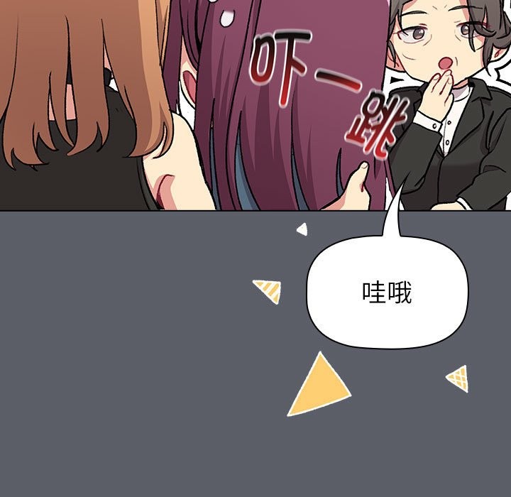 163P - 分组换换爱