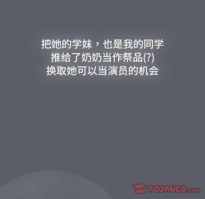 164P - 分组换换爱