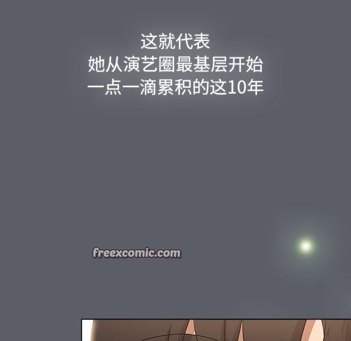 168P - 分组换换爱