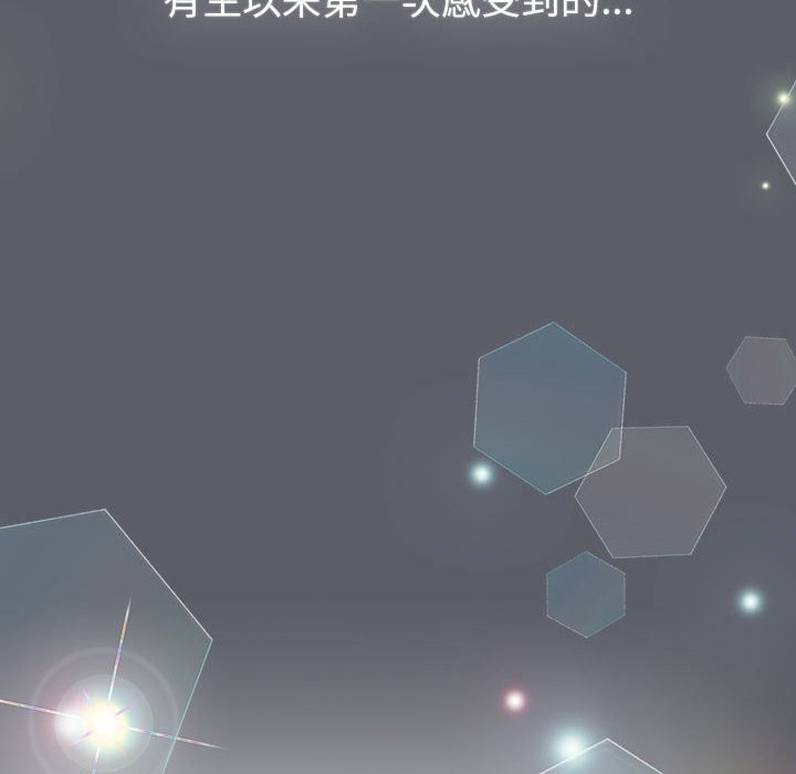 170P - 分组换换爱