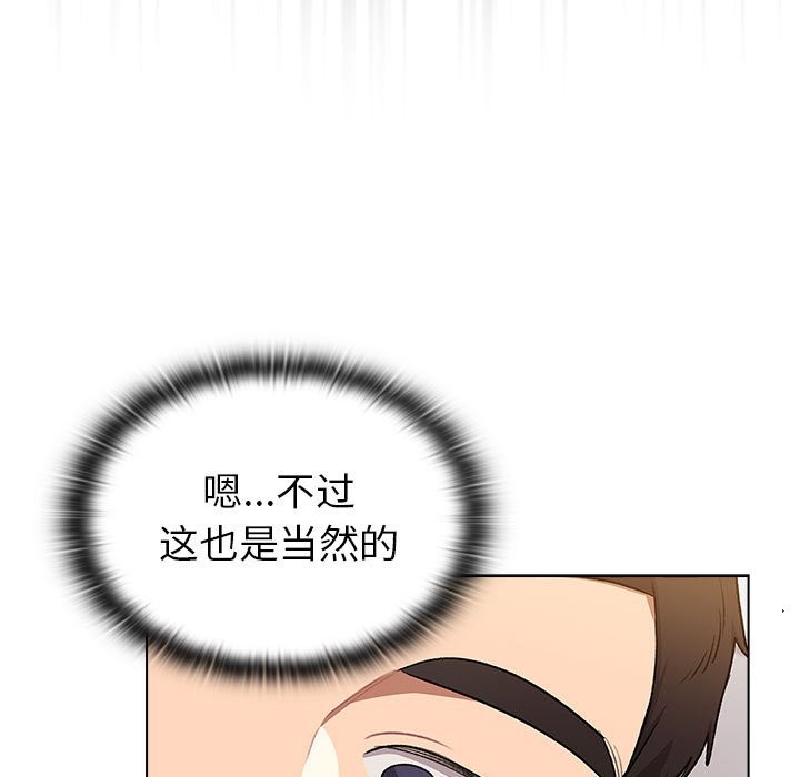177P - 分组换换爱