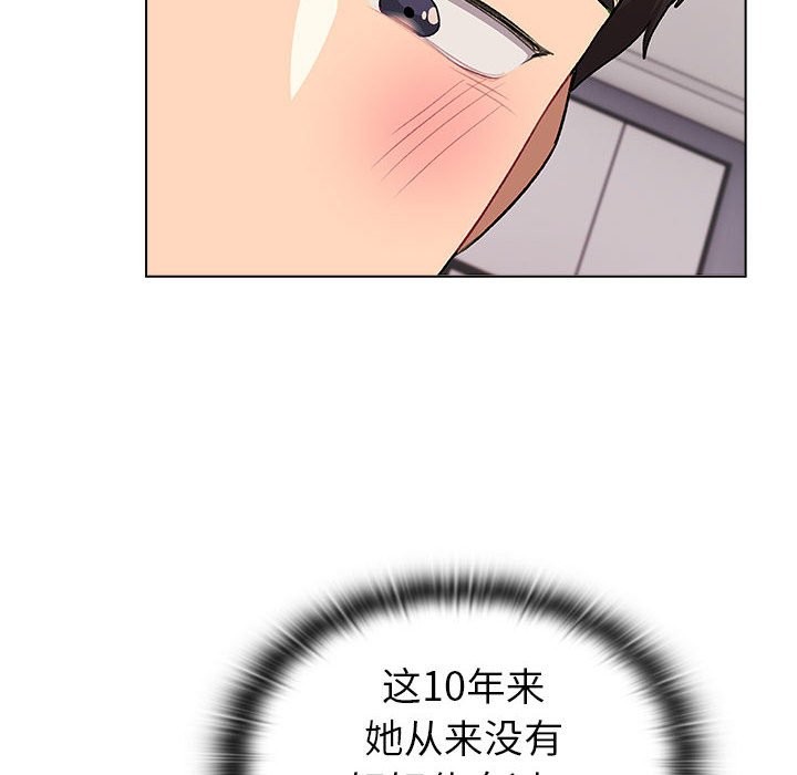 178P - 分组换换爱