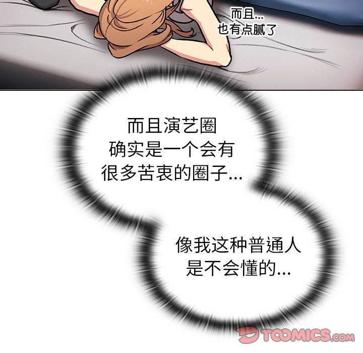 180P - 分组换换爱