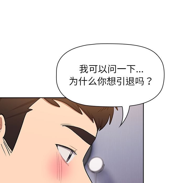 181P - 分组换换爱