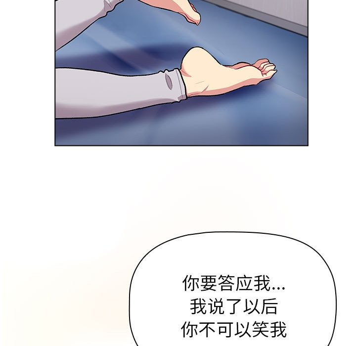 185P - 分组换换爱