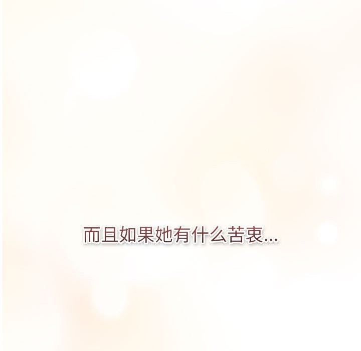 187P - 分组换换爱