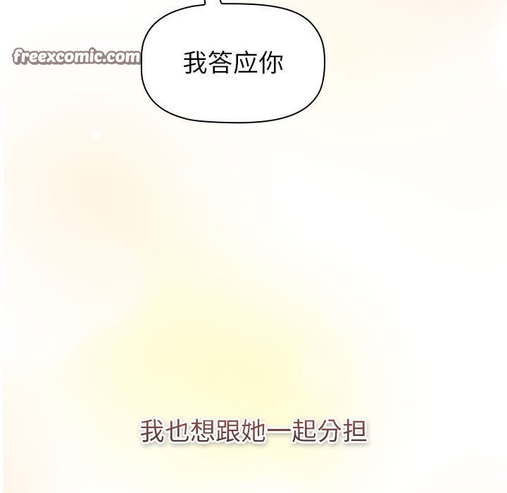 189P - 分组换换爱