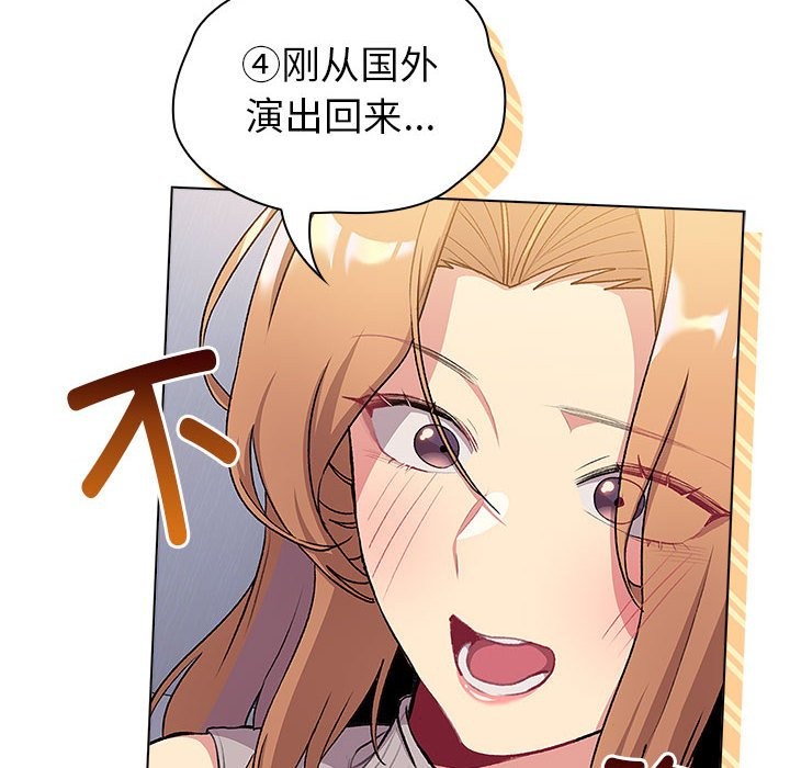 22P - 分组换换爱