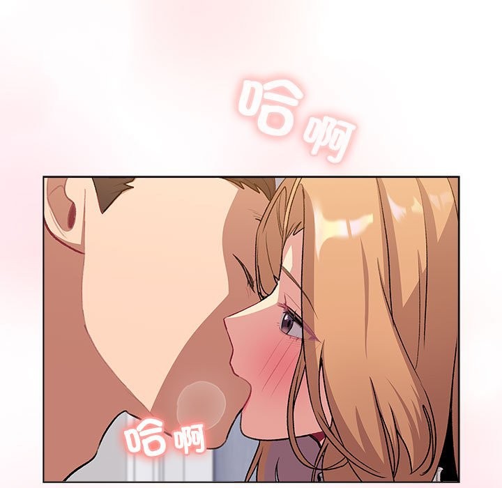 27P - 分组换换爱