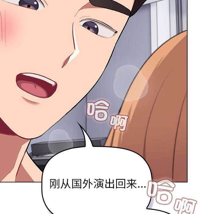 31P - 分组换换爱