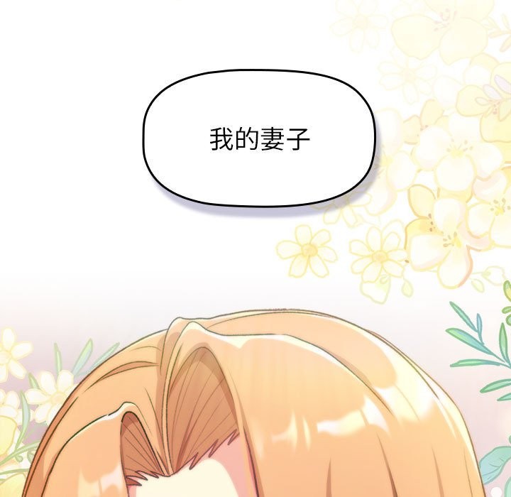 33P - 分组换换爱