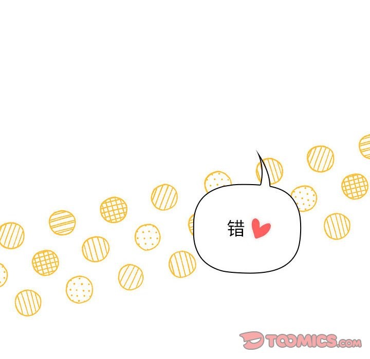 36P - 分组换换爱