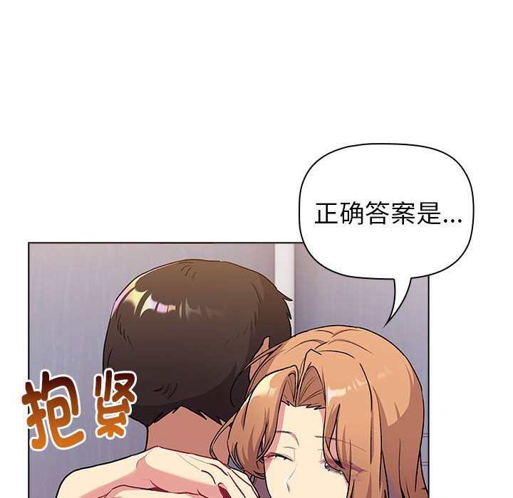 38P - 分组换换爱