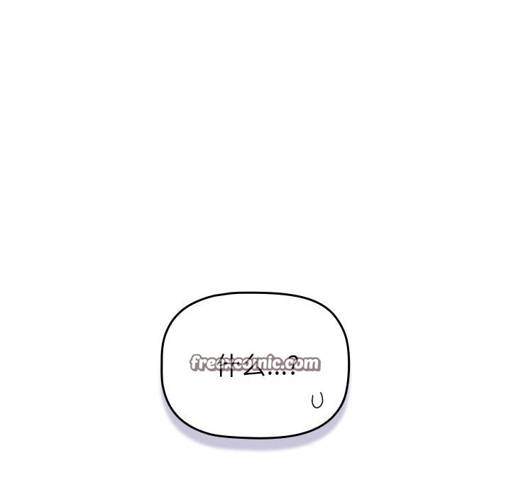 42P - 分组换换爱