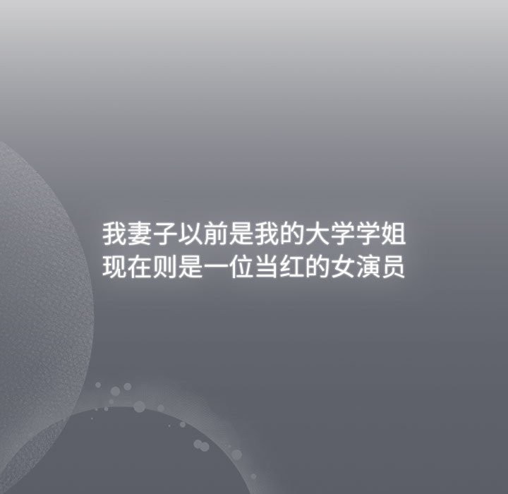 45P - 分组换换爱