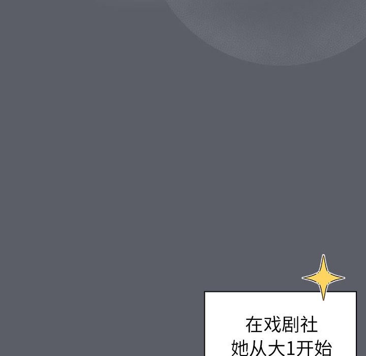 50P - 分组换换爱
