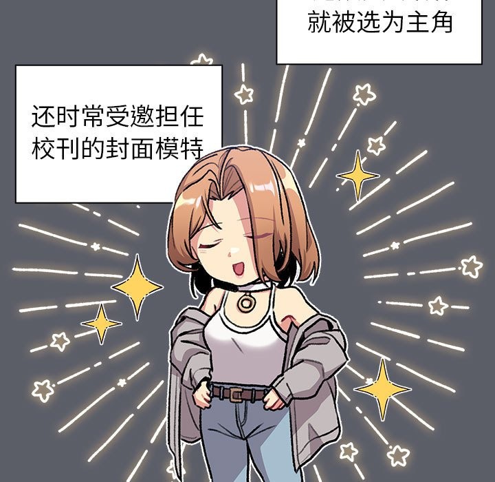 51P - 分组换换爱